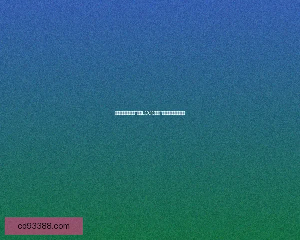 解锁甜蜜新视界：“糖心LOGO免费”——让创意无限绽放